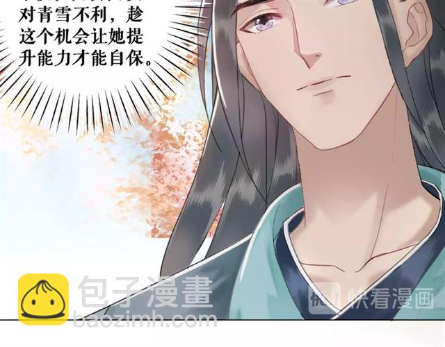 第46话 敢不敢赌？(1/3)-第47话