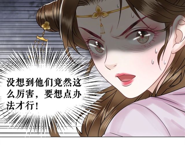 第48话 都给本尊住手！(1/3)-第49话