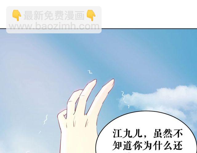 第48话 都给本尊住手！(1/3)-第49话