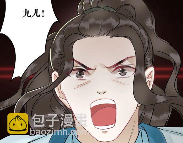 第48话 都给本尊住手！(1/3)-第49话