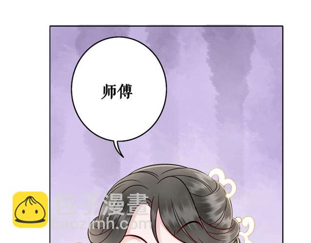 第50话 你得到主人原谅了吗！(1/3)-第51话