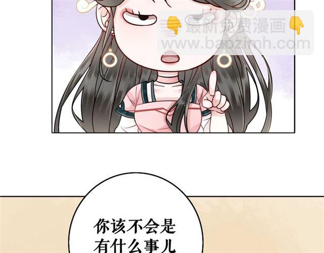 第50话 你得到主人原谅了吗！(1/3)-第51话
