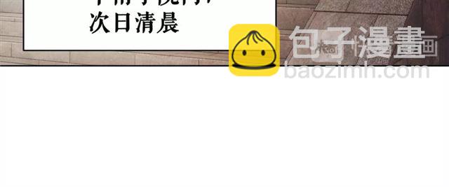 第50话 你得到主人原谅了吗！(1/3)-第51话