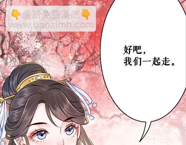 第50话 你得到主人原谅了吗！(1/3)-第51话
