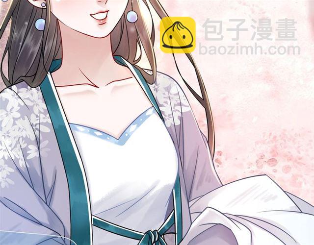 第50话 你得到主人原谅了吗！(1/3)-第51话