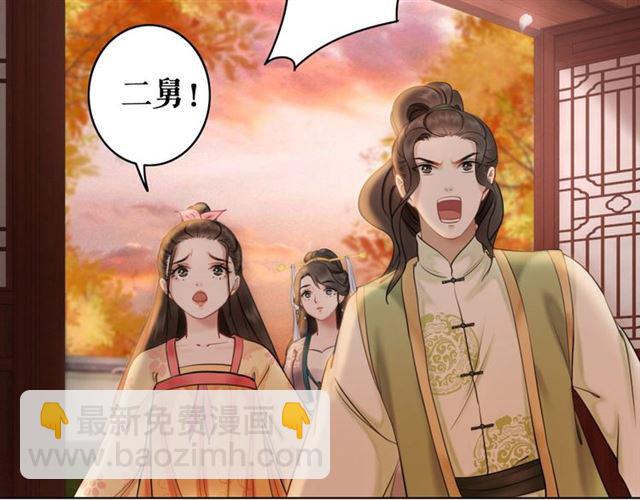 第50话 你得到主人原谅了吗！(1/3)-第51话