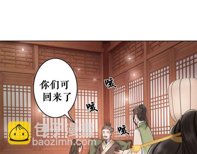第50话 你得到主人原谅了吗！(1/3)-第51话