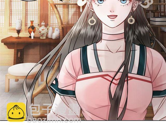第50话 你得到主人原谅了吗！(1/3)-第51话
