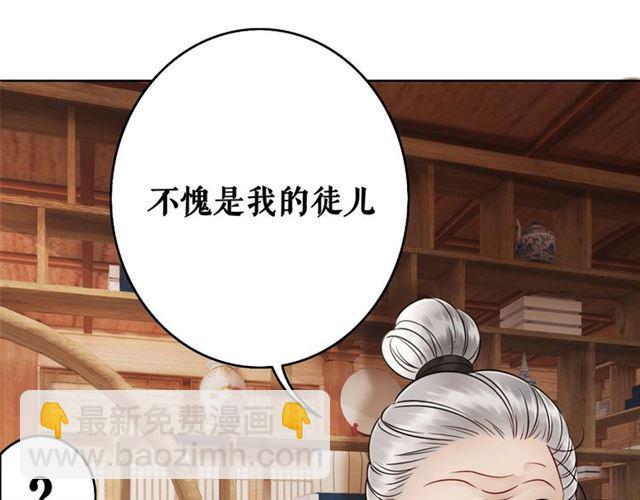 第50话 你得到主人原谅了吗！(1/3)-第51话