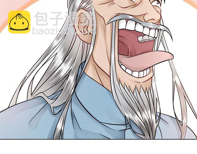 第50话 你得到主人原谅了吗！(1/3)-第51话