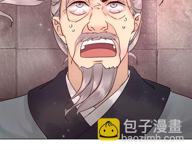 第52话 单凭姑娘调遣！(1/3)-第53话