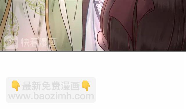 第52话 单凭姑娘调遣！(1/3)-第53话