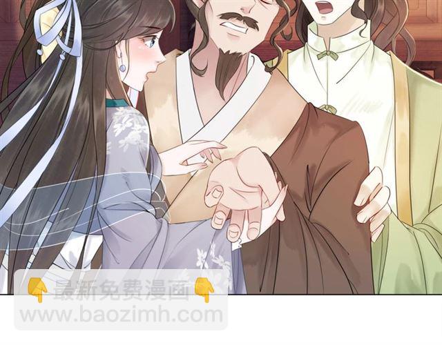 第52话 单凭姑娘调遣！(1/3)-第53话