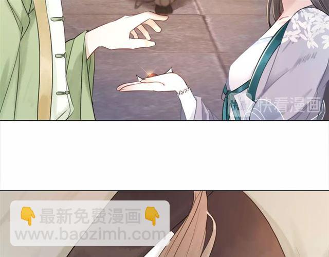 第52话 单凭姑娘调遣！(1/3)-第53话