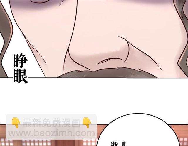 第52话 单凭姑娘调遣！(1/3)-第53话