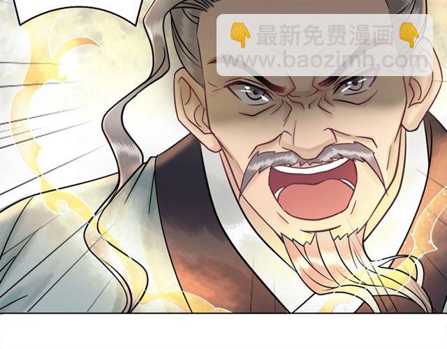 第52话 单凭姑娘调遣！(1/3)-第53话