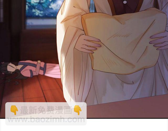 第54话 真凶另有他人！(1/3)-第55话
