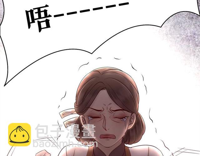 第54话 真凶另有他人！(1/3)-第55话