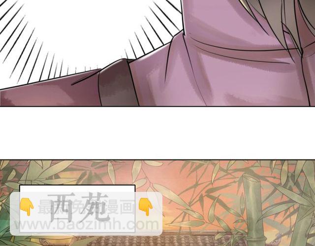 第56话 这下有你受的了！(1/3)-第57话