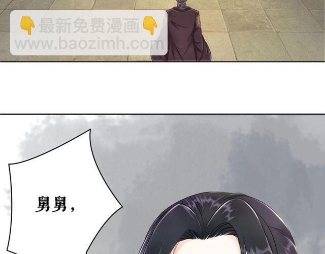 第56话 这下有你受的了！(1/3)-第57话
