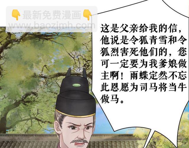 第56话 这下有你受的了！(1/3)-第57话