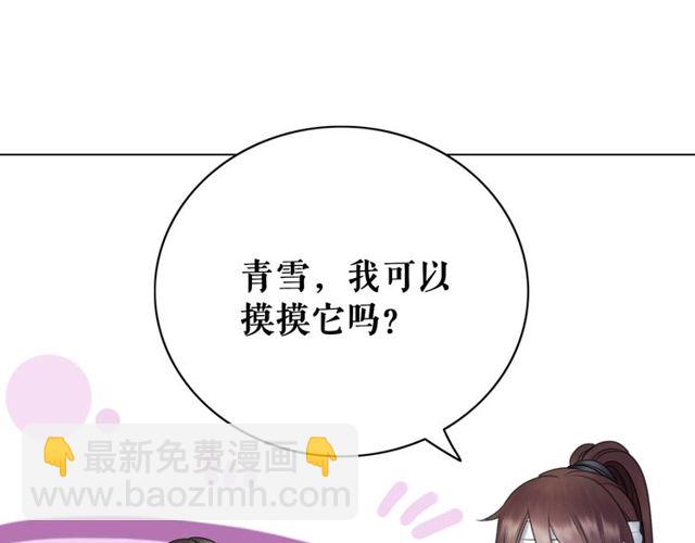 第58话 还望你自重！(1/3)-第59话