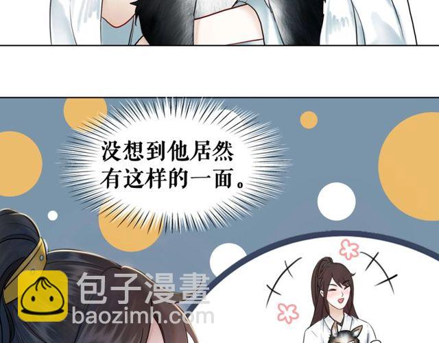 第58话 还望你自重！(1/3)-第59话