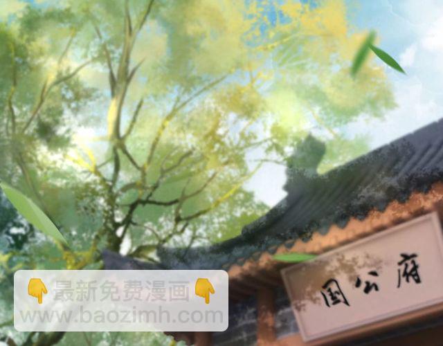 第58话 还望你自重！(1/3)-第59话