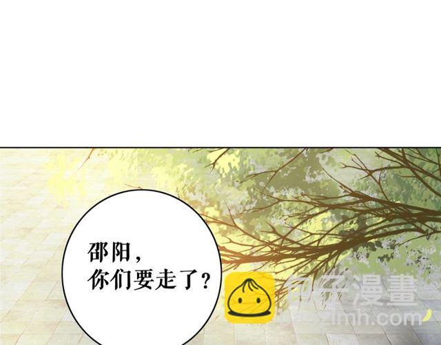 第58话 还望你自重！(1/3)-第59话