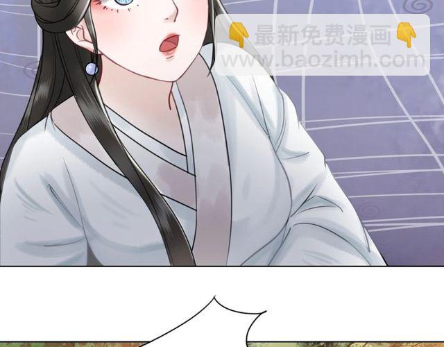 第58话 还望你自重！(1/3)-第59话