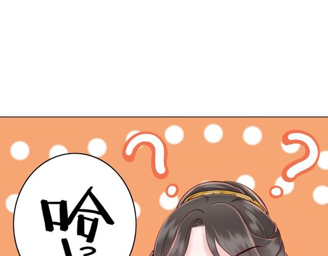 第58话 还望你自重！(1/3)-第59话