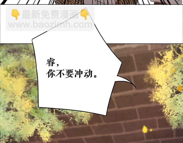 第58话 还望你自重！(1/3)-第59话