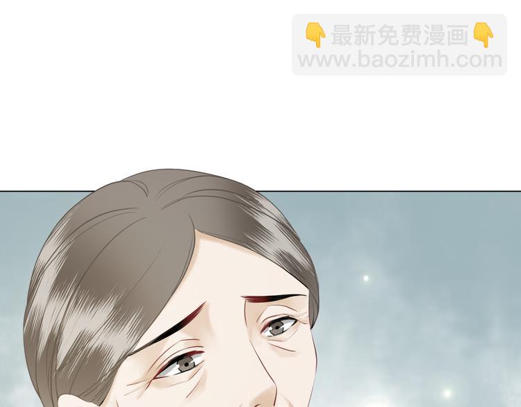 第6话 炼药师(1/3)-第7话