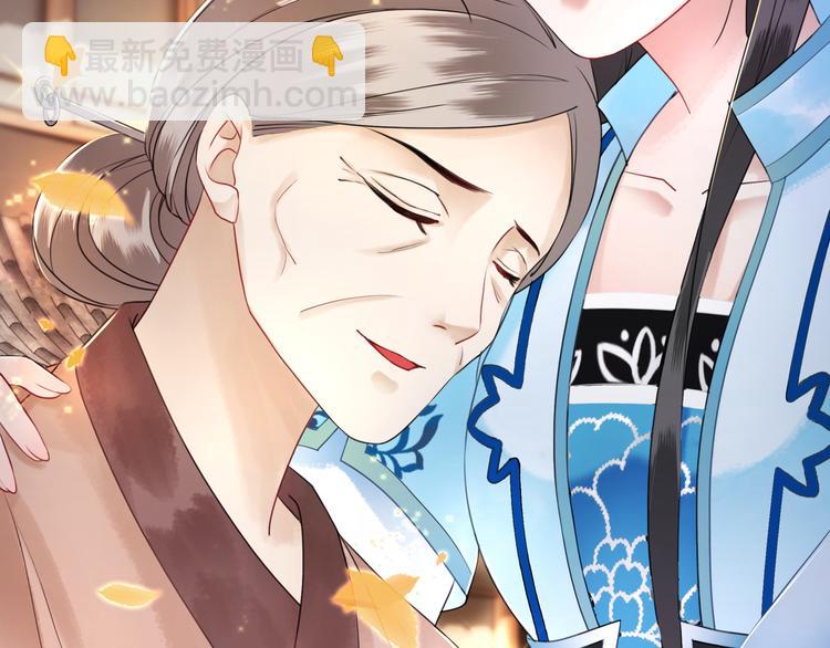 第6话 炼药师(1/3)-第7话