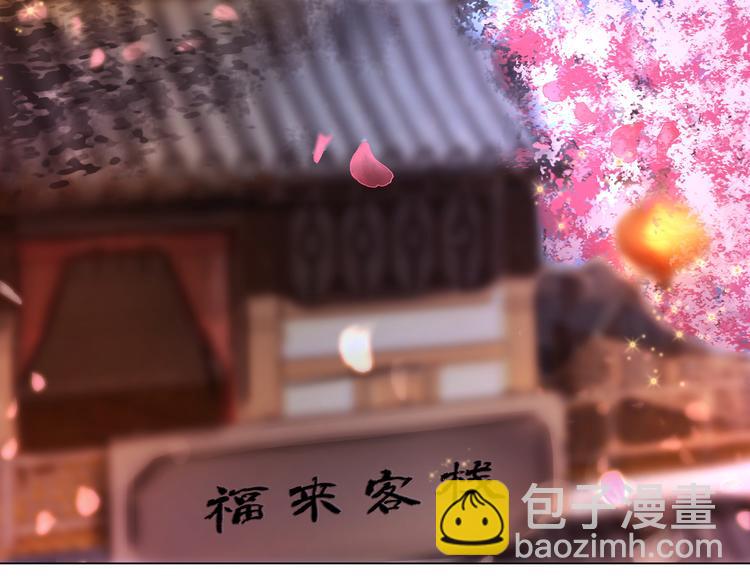 第6话 炼药师(1/3)-第7话