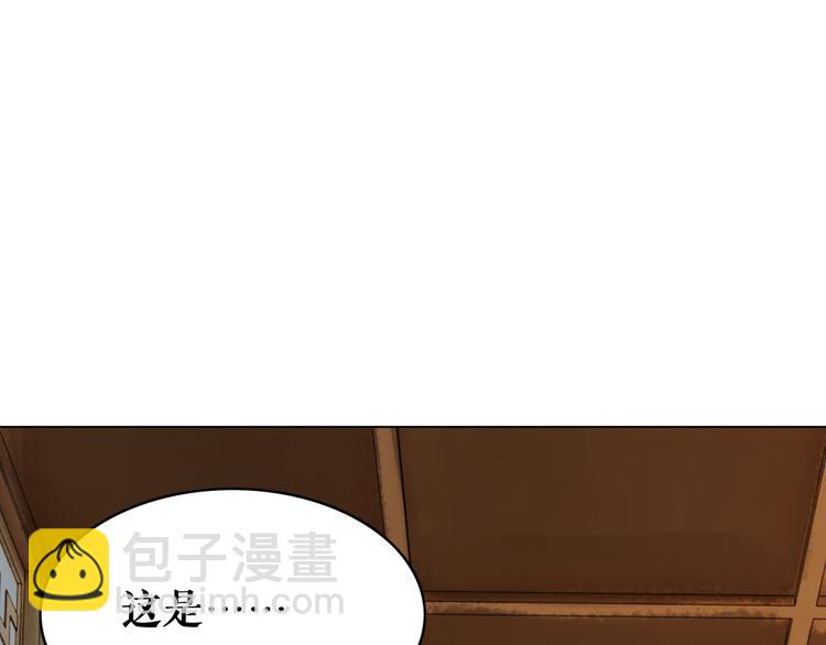 第6话 炼药师(1/3)-第7话