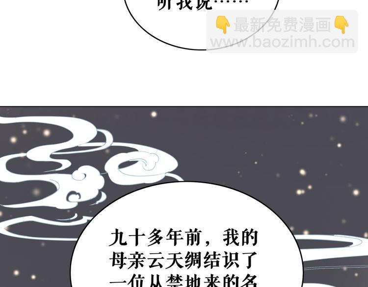 第6话 炼药师(1/3)-第7话