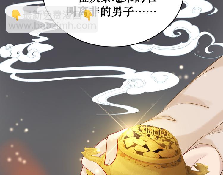 第6话 炼药师(1/3)-第7话