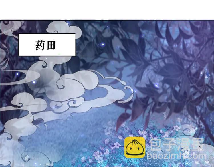 第60话 我要认你为主！(1/3)-第61话