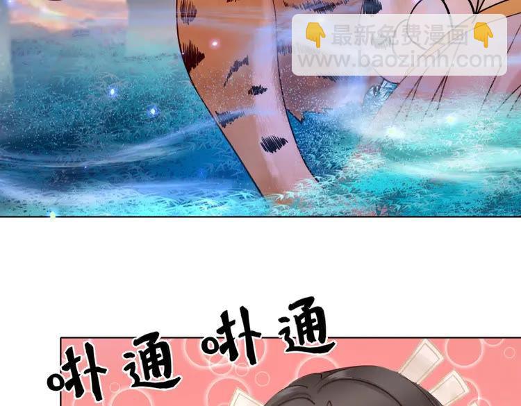 第60话 我要认你为主！(1/3)-第61话