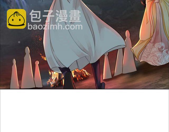 第62话 我会给你最盛大的婚礼(1/3)-第63话