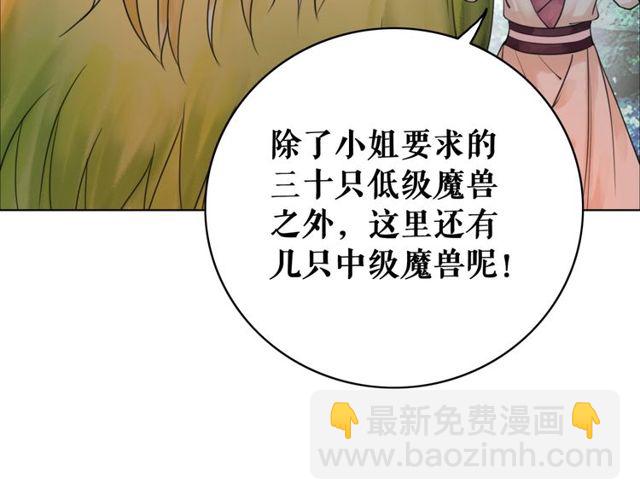 第62话 我会给你最盛大的婚礼(1/3)-第63话