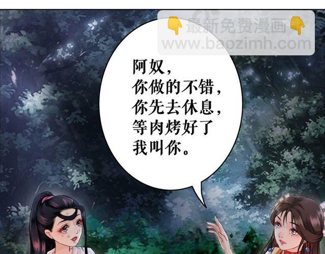 第62话 我会给你最盛大的婚礼(1/3)-第63话