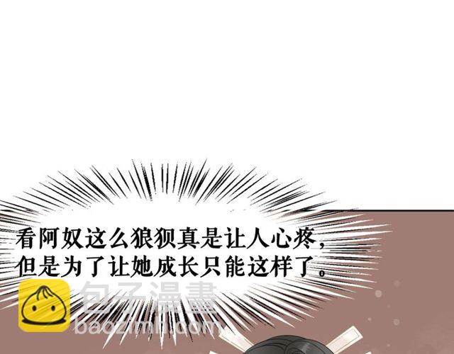 第62话 我会给你最盛大的婚礼(1/3)-第63话