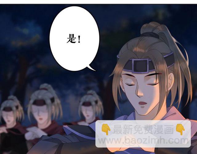 第62话 我会给你最盛大的婚礼(1/3)-第63话