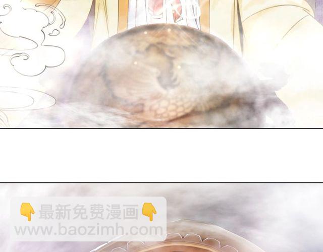第62话 我会给你最盛大的婚礼(1/3)-第63话