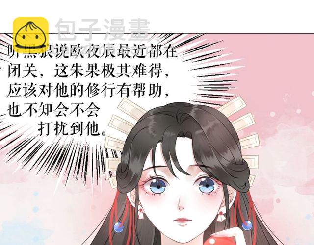 第62话 我会给你最盛大的婚礼(1/3)-第63话