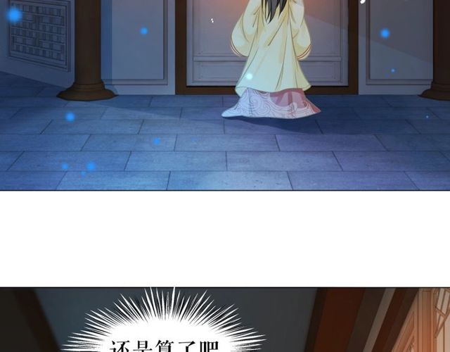 第62话 我会给你最盛大的婚礼(1/3)-第63话