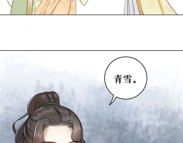第64话 罚你整晚陪我(1/3)-第65话