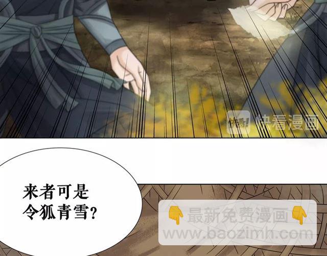第64话 罚你整晚陪我(1/3)-第65话
